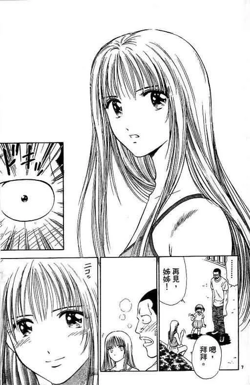 第7卷 第11页