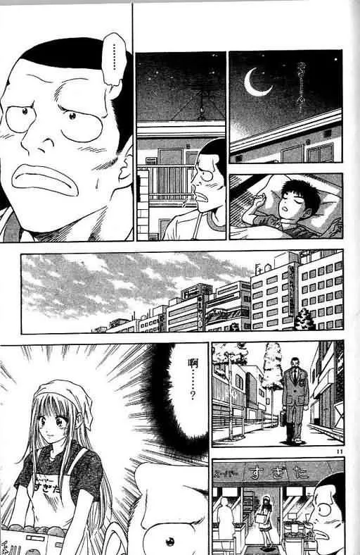 第7卷 第33页