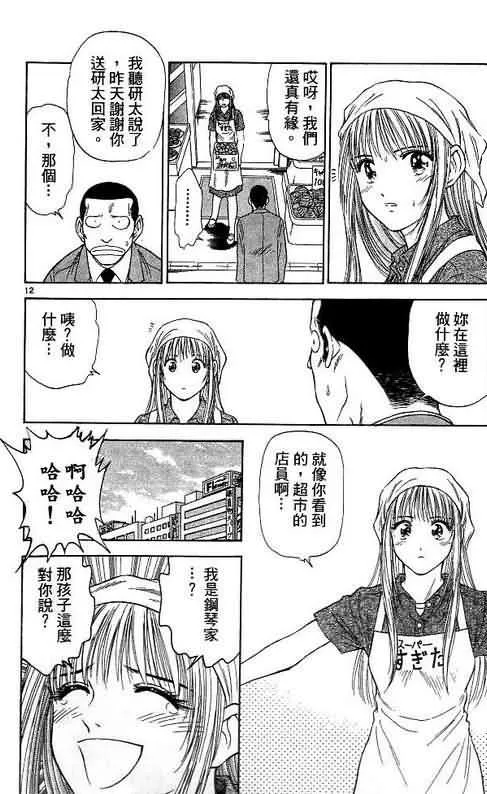 第7卷 第34页