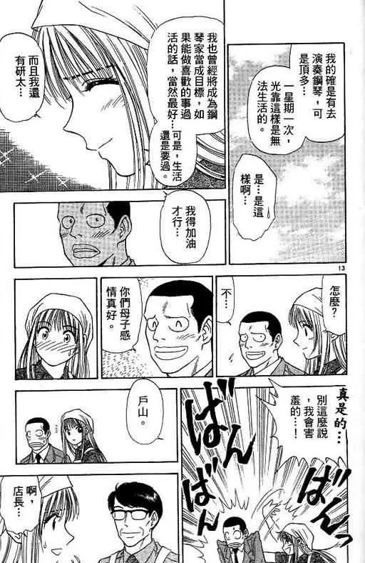 第7卷 第35页