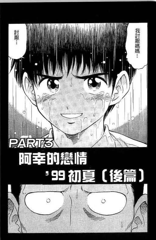 第7卷 第39页