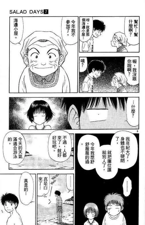 第7卷 第63页