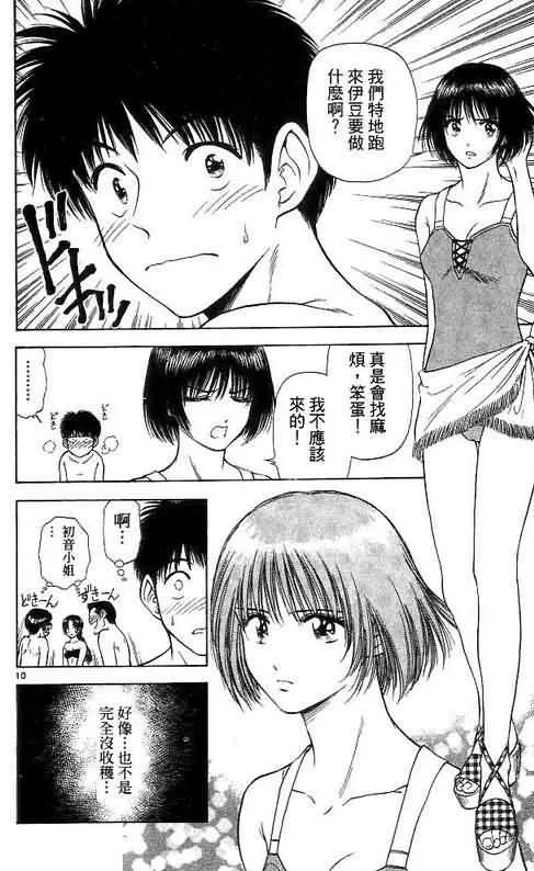 第7卷 第64页