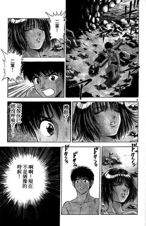 第7卷 第73页
