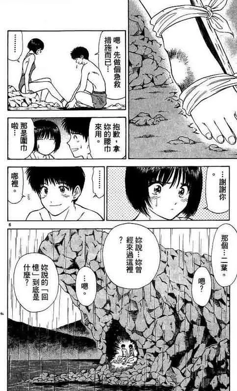 第7卷 第76页