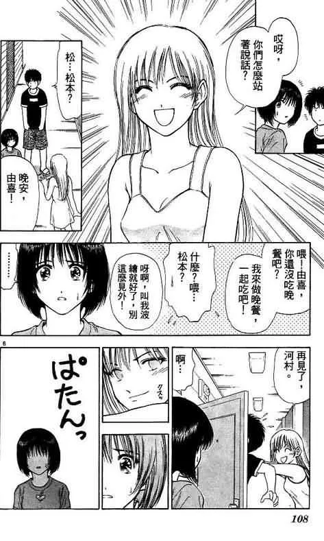 第7卷 第110页