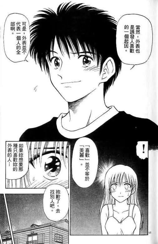 第7卷 第115页