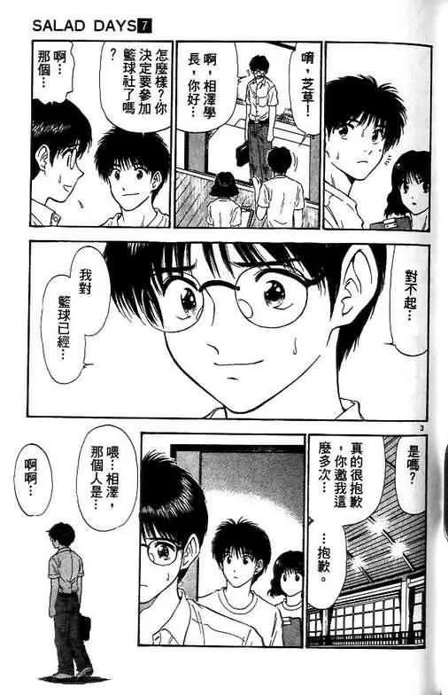 第7卷 第123页