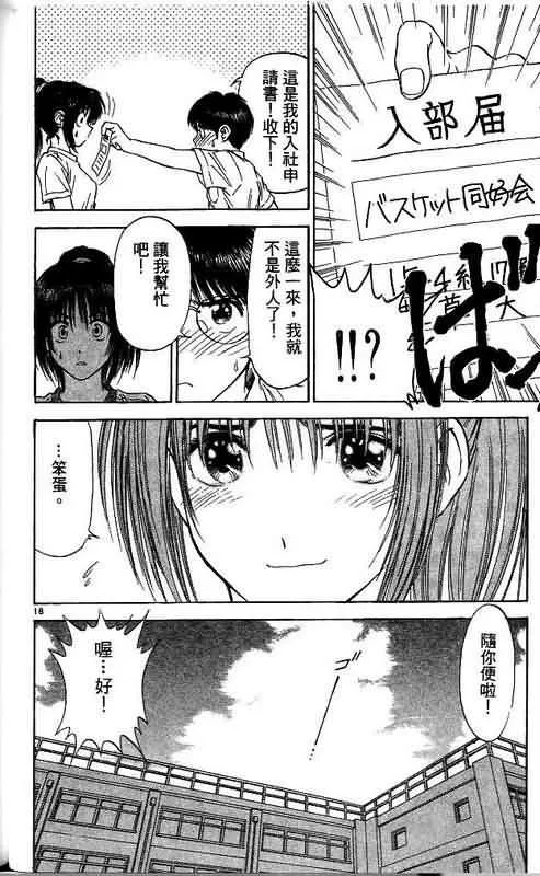第7卷 第138页