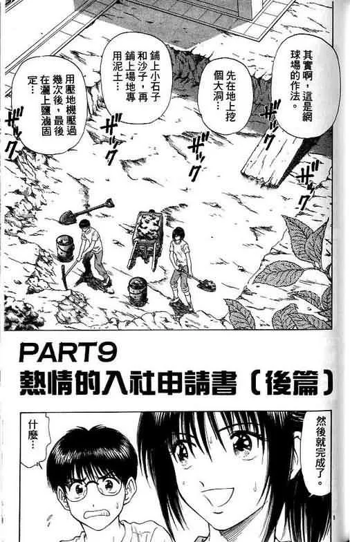 第7卷 第139页