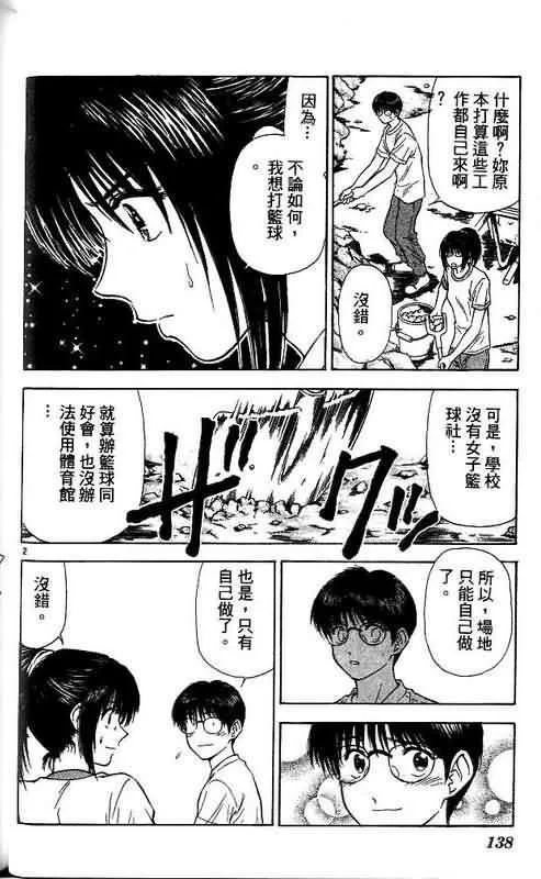 第7卷 第140页