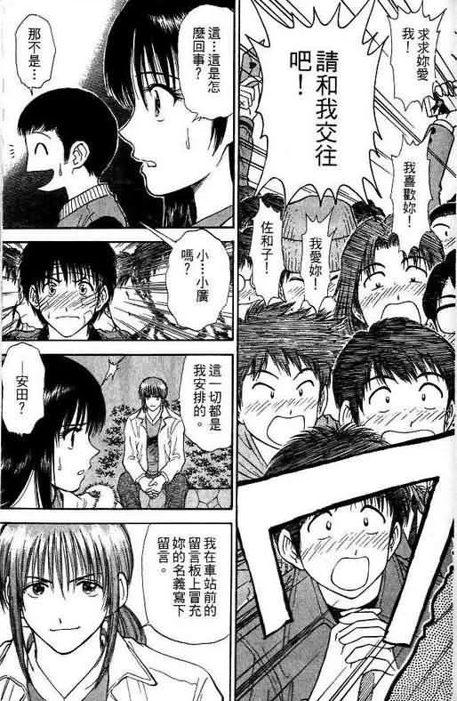 第10卷 第47页