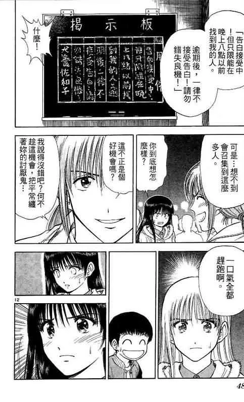 第10卷 第48页