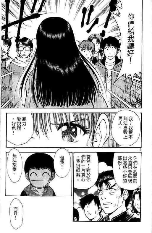 第10卷 第49页