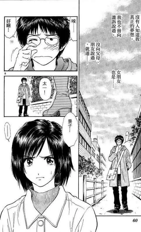 第10卷 第60页