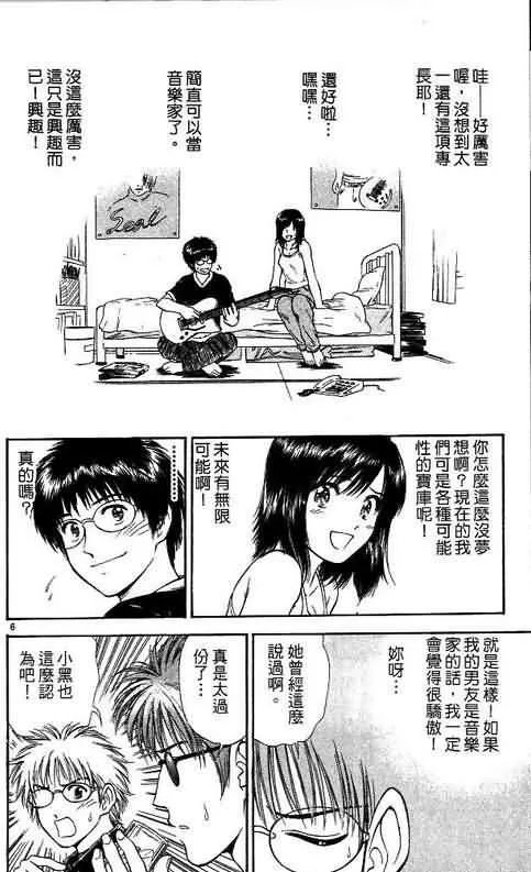 第10卷 第78页