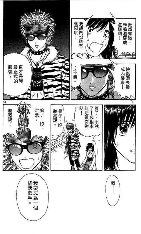 第10卷 第86页
