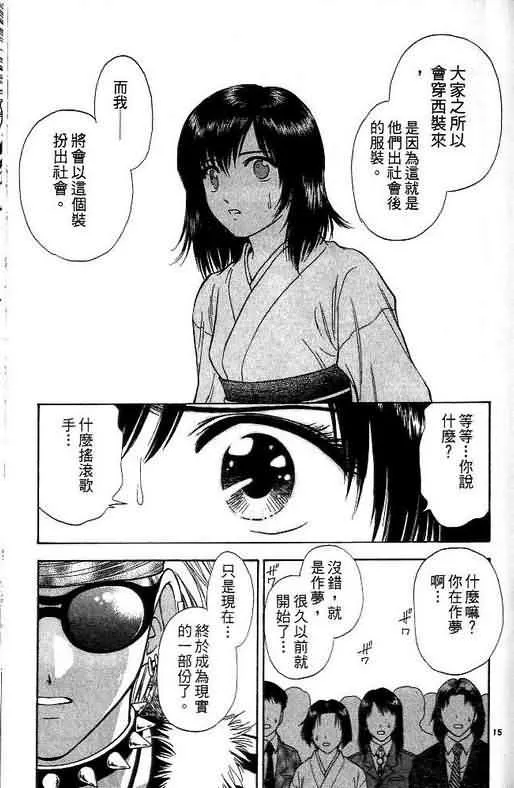 第10卷 第87页