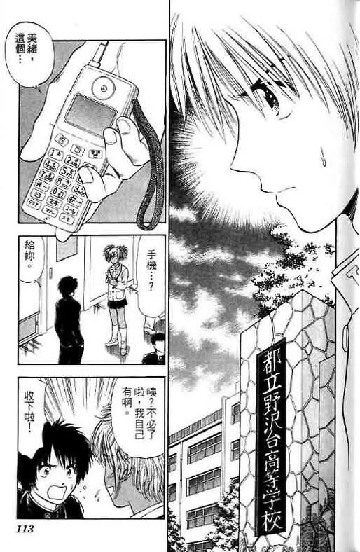 第10卷 第113页