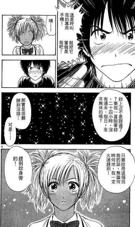 第10卷 第114页