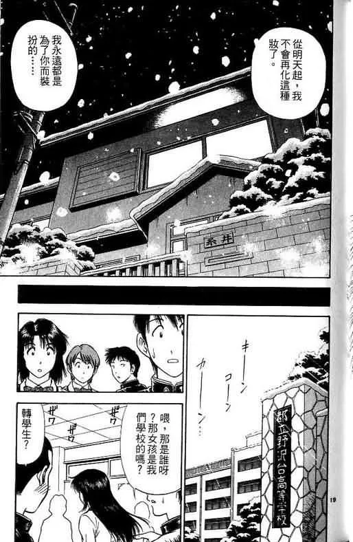 第10卷 第127页