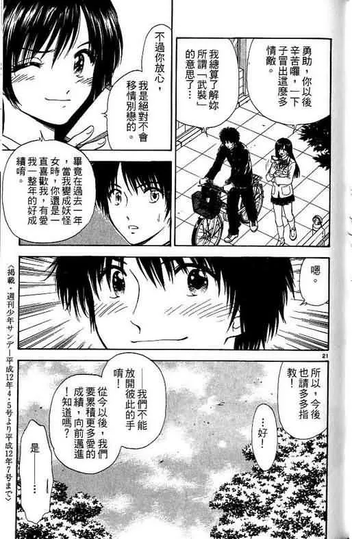 第10卷 第129页