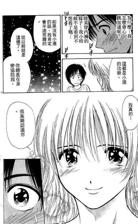 第10卷 第144页