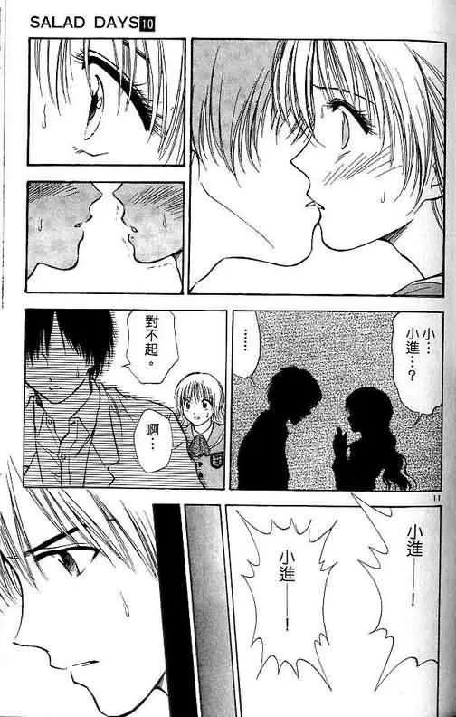 第10卷 第161页
