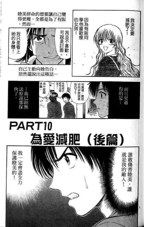 第10卷 第171页