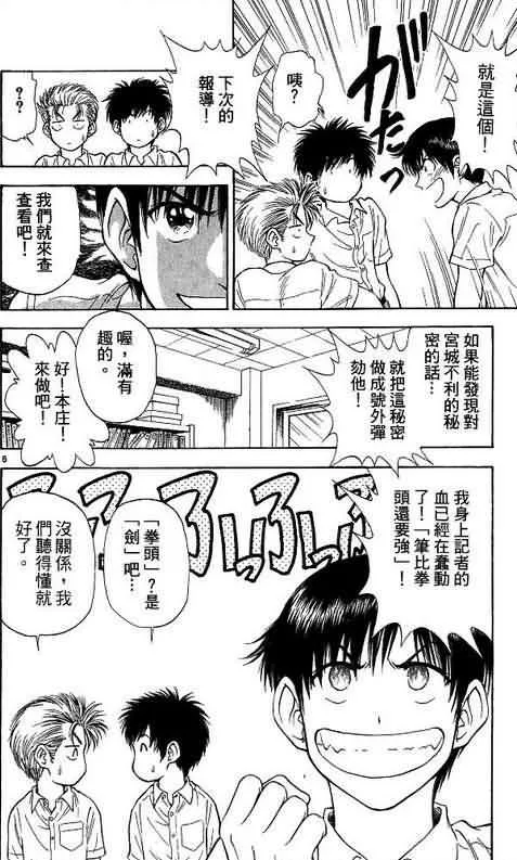 第8卷 第62页