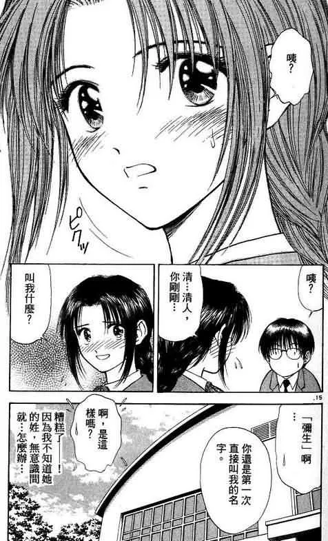 第8卷 第107页