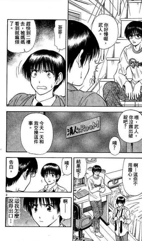 第8卷 第114页