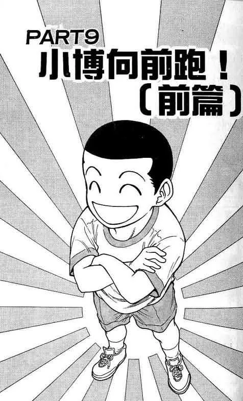 第8卷 第151页