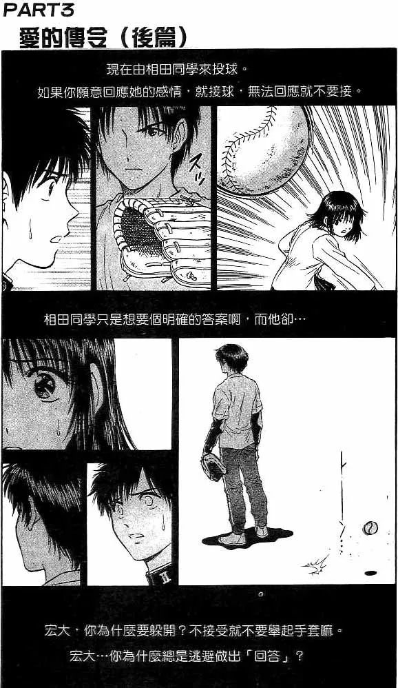 第11卷 第43页