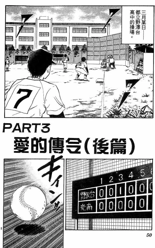 第11卷 第44页