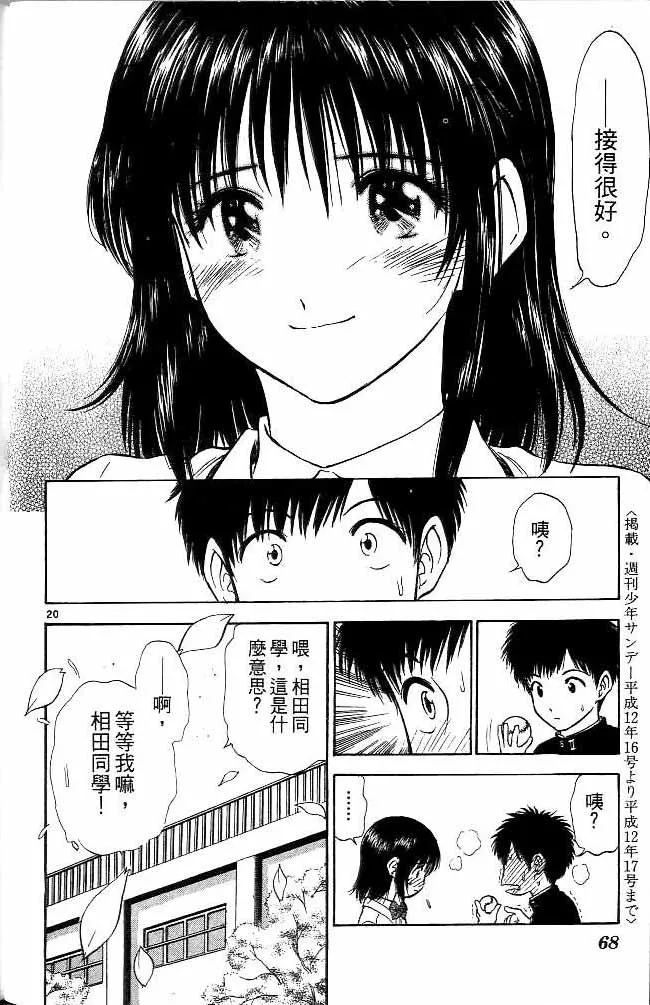 第11卷 第62页
