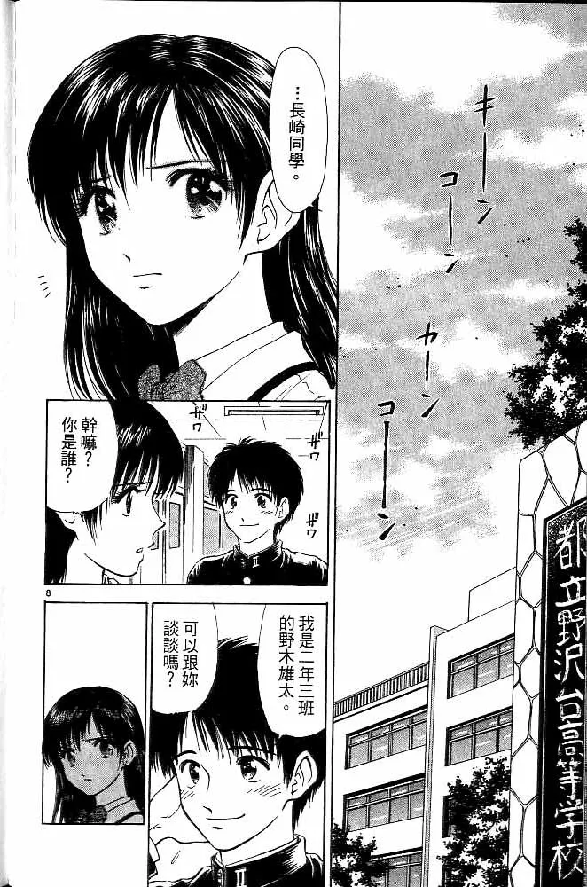 第11卷 第69页