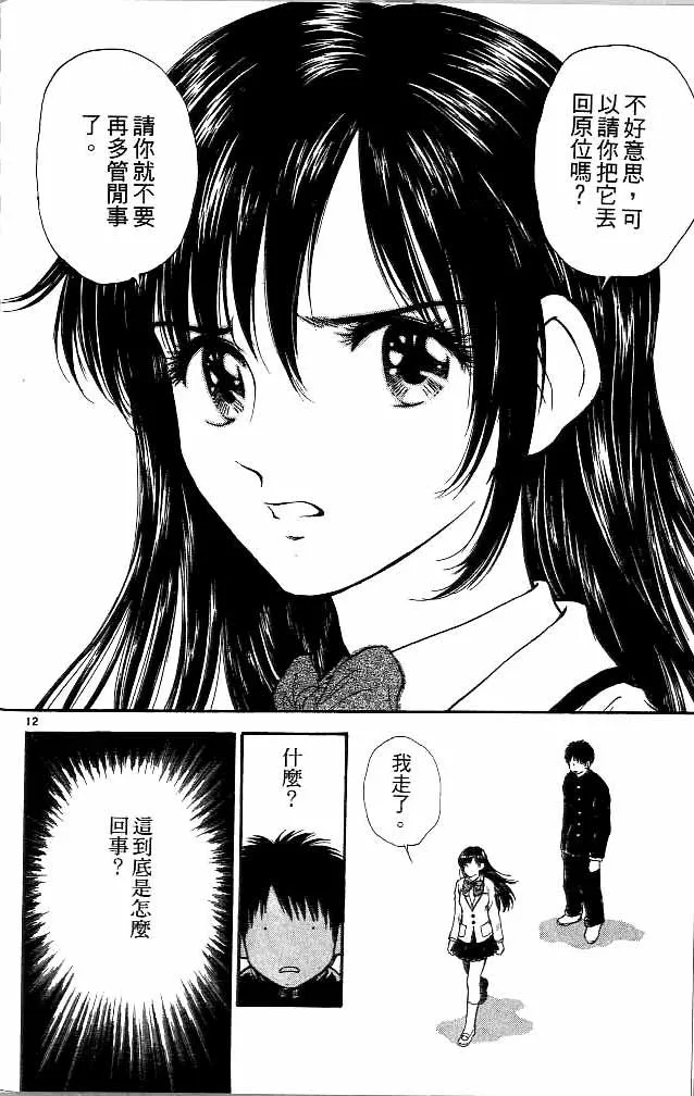 第11卷 第73页