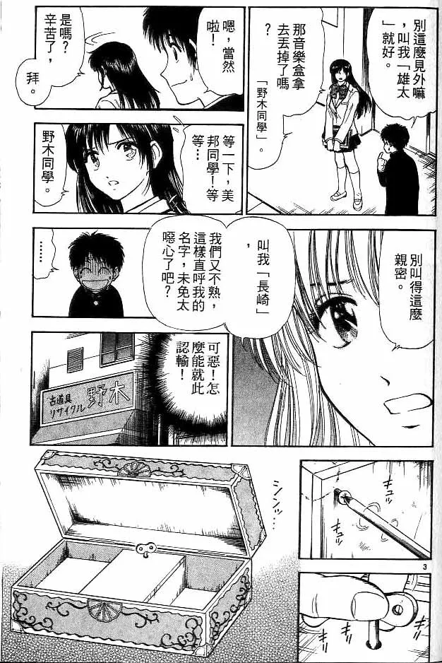 第11卷 第82页