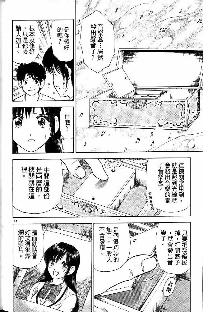 第11卷 第93页