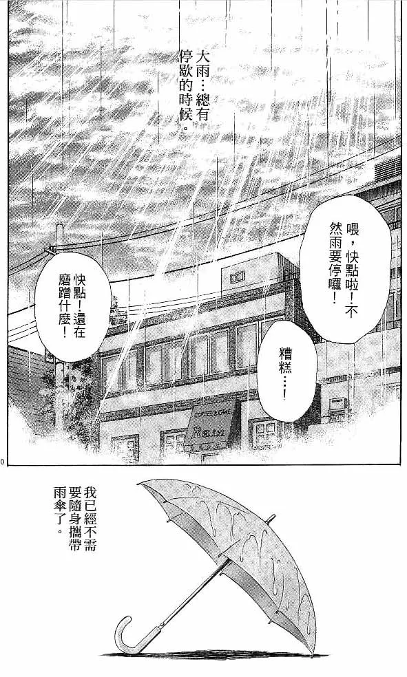 第11卷 第115页