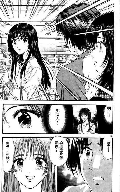 第9卷 第17页