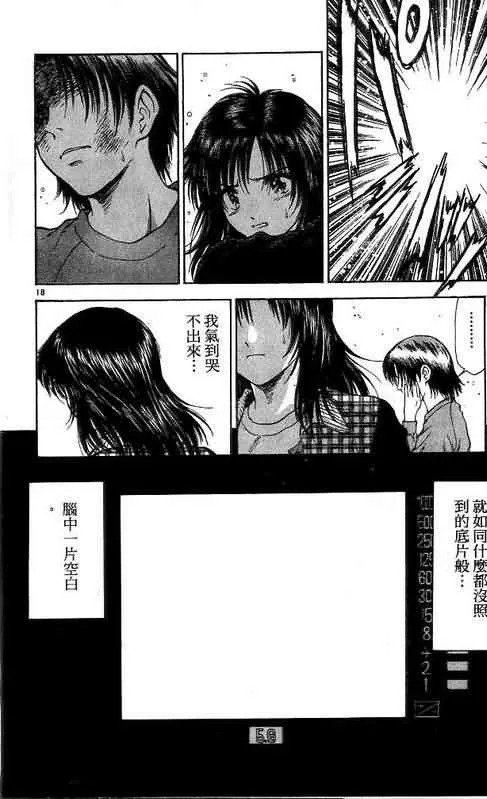 第9卷 第22页