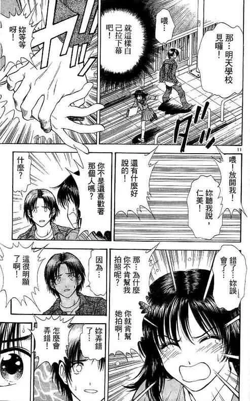 第9卷 第33页