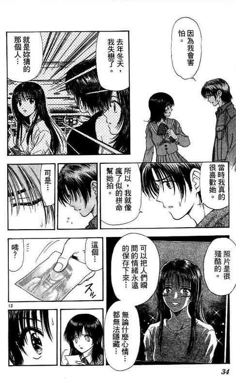 第9卷 第34页