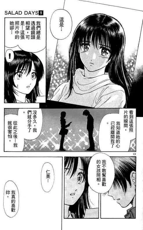 第9卷 第35页