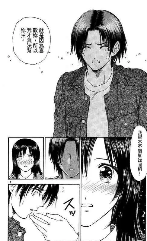 第9卷 第36页