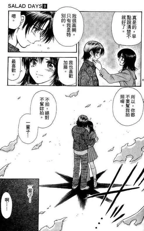 第9卷 第37页