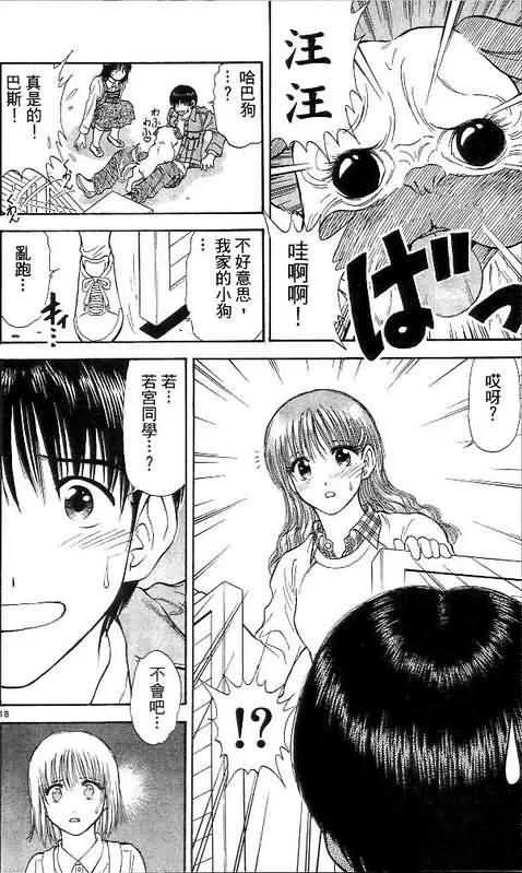 第9卷 第56页
