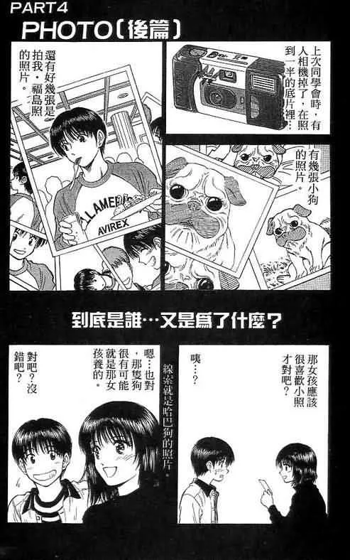 第9卷 第57页